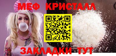 эйфоретик Краснознаменск