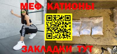 эйфоретик Краснознаменск
