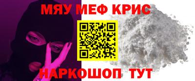 эйфоретик Краснознаменск