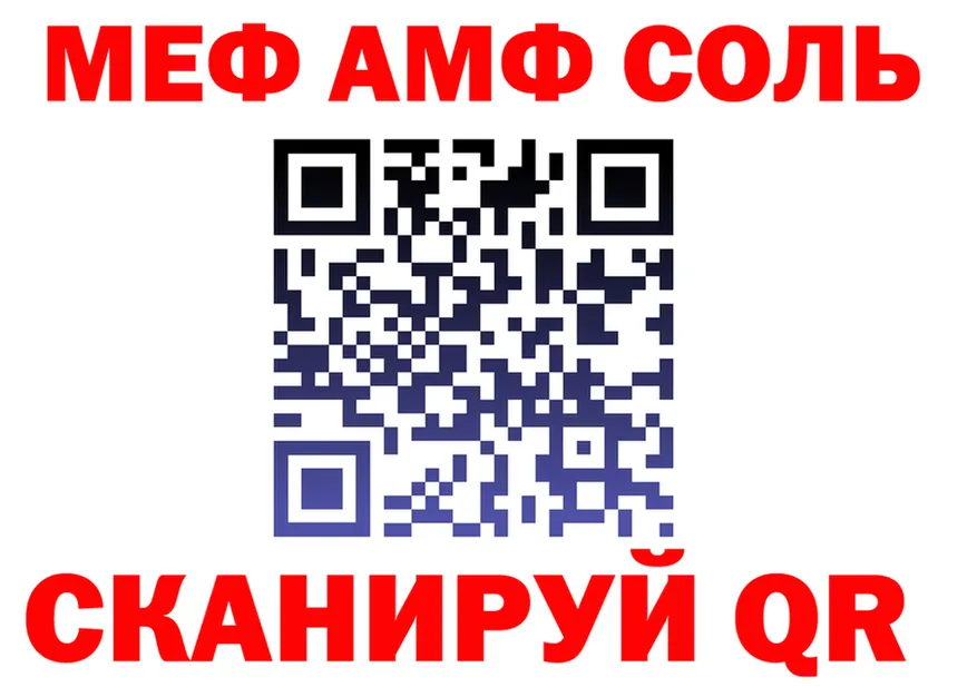АМФ 97% зеркало это гидра Дубна