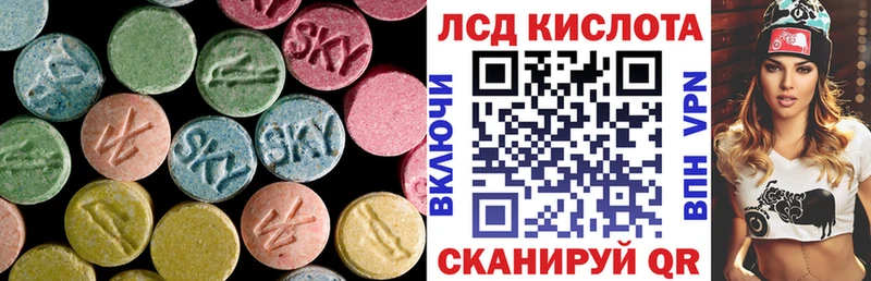ЛСД экстази ecstasy  Дубна 