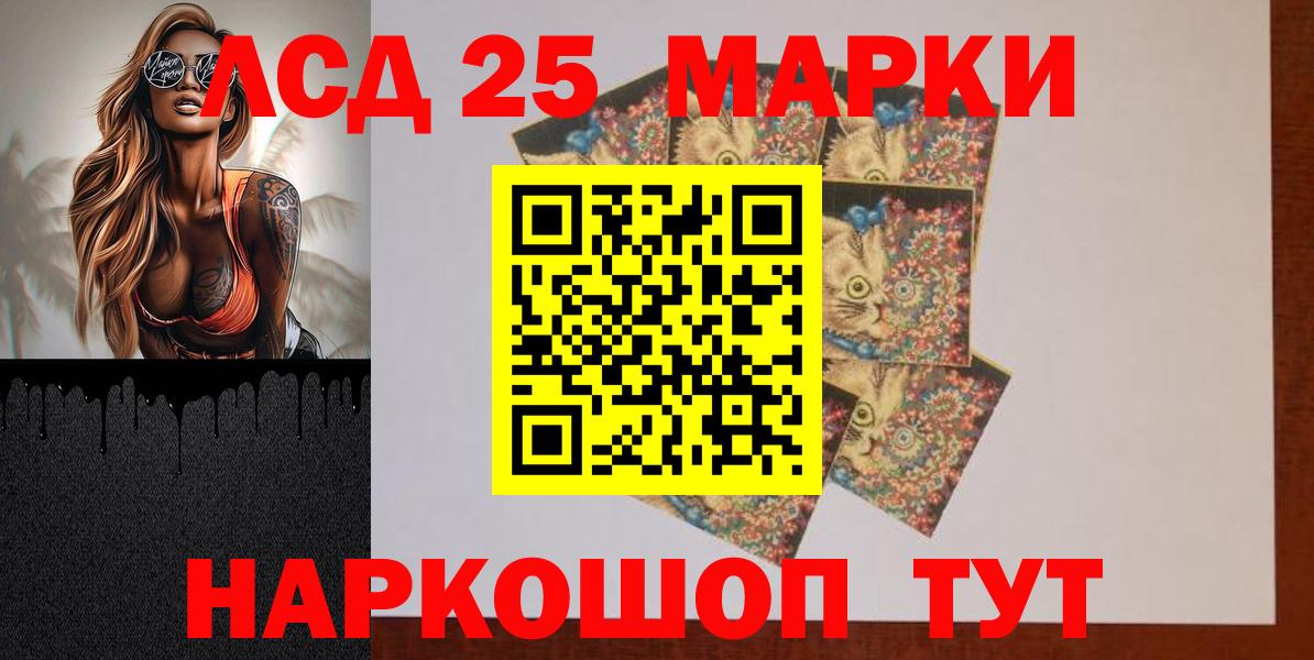 LSD-25 экстази ecstasy  Вход с VPN  LSD-25 экстази кислота  Дубна 