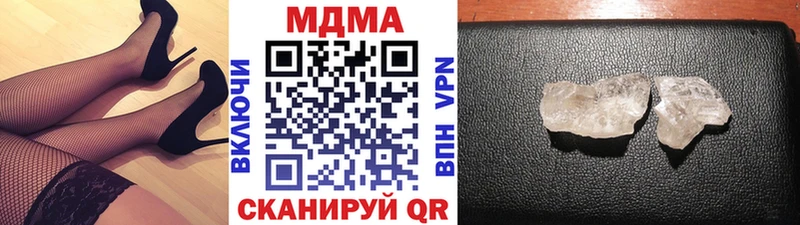 МДМА кристаллы  Дубна 