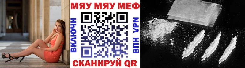 Меф 4 MMC  купить наркотик  Дубна 