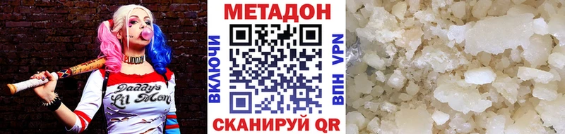 blacksprut как зайти  купить наркотики сайты  Дубна  МЕТАДОН кристалл 