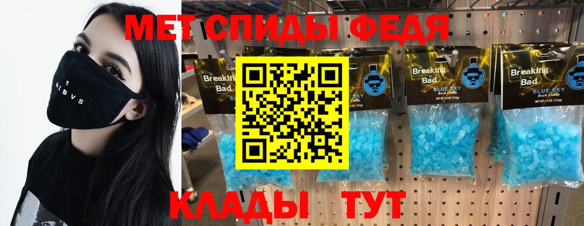 МЕТАМФЕТАМИН мет  Первитин  Вход с VPN  Дубна  МЕТАМФЕТАМИН мет 