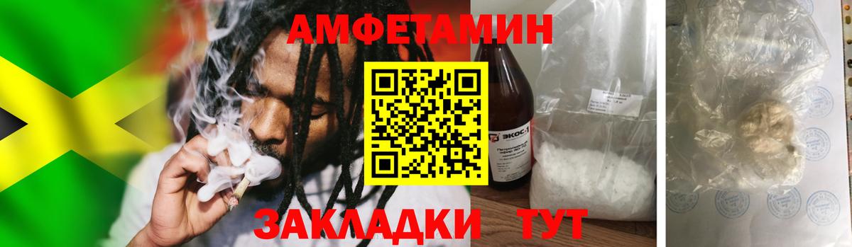 Метамфетамин Methamphetamine Дубна
