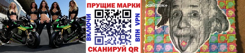 Марки N-bome 1,8мг Дубна