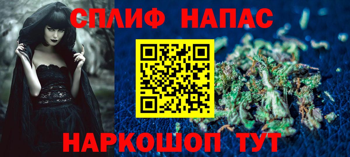 Каннабис ГИДРОПОН  Вход с VPN  Каннабис Amnesia  Бошки марихуана AK-47  Дубна 